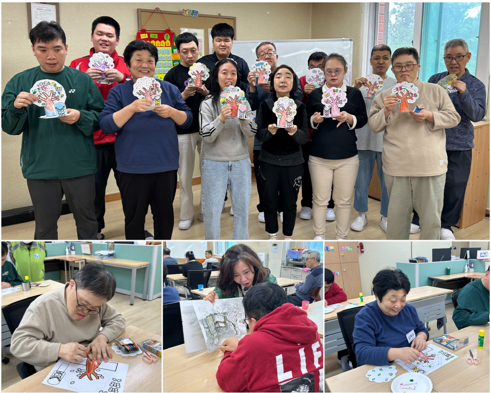 홀트아동복지회 산하시설 운봉장애인주간보호센터