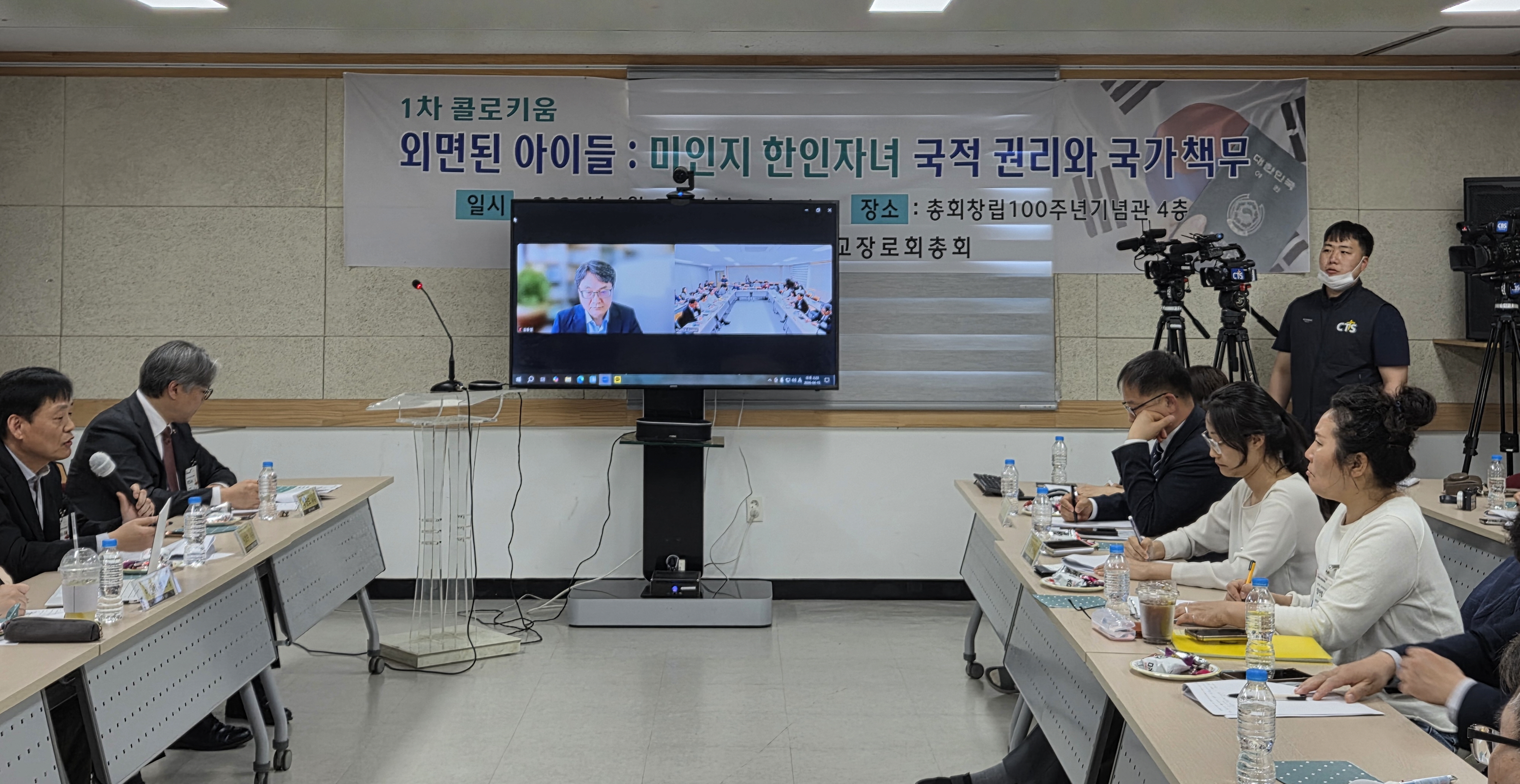 예장통합 코피노