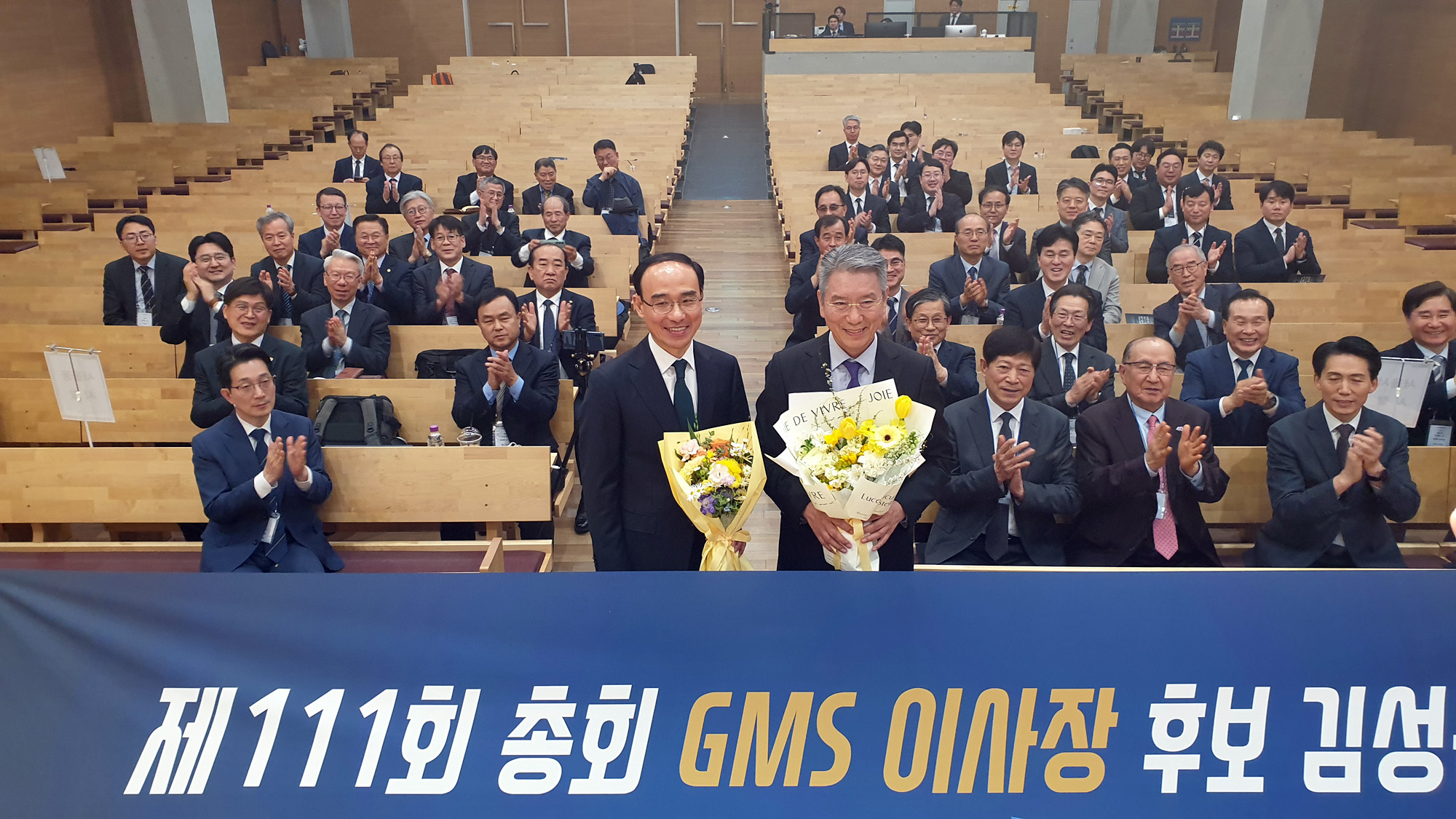 소래노회 제210회 정기회