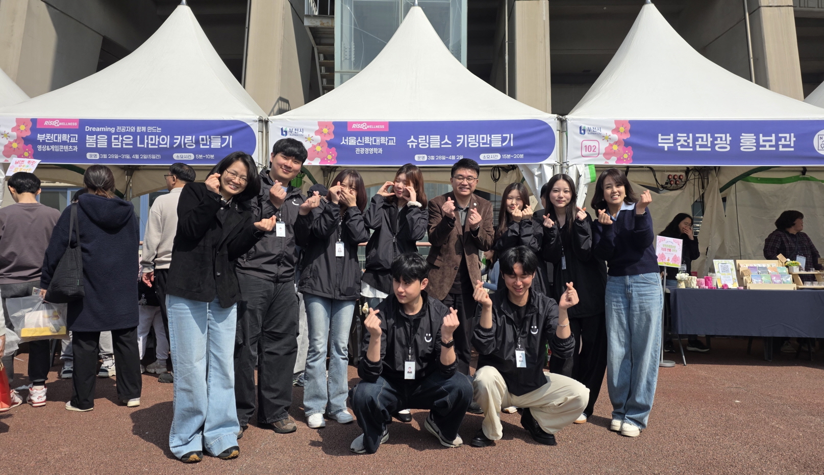 서울신학대학교 ‘부천 페스타 봄꽃여행’ 참여