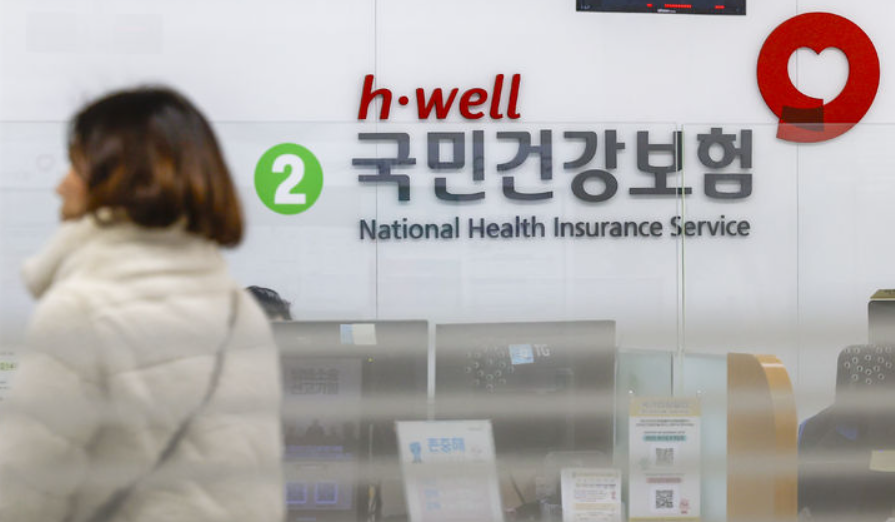 서울시내 국민건강보험공단 민원실