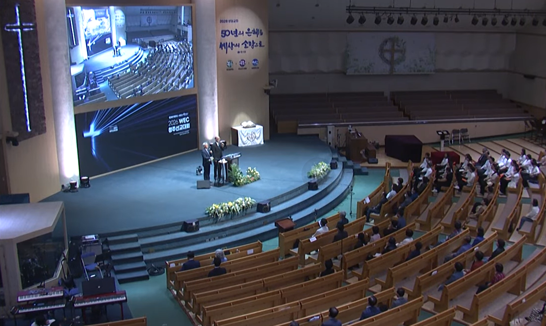 2026 청주 선교대회