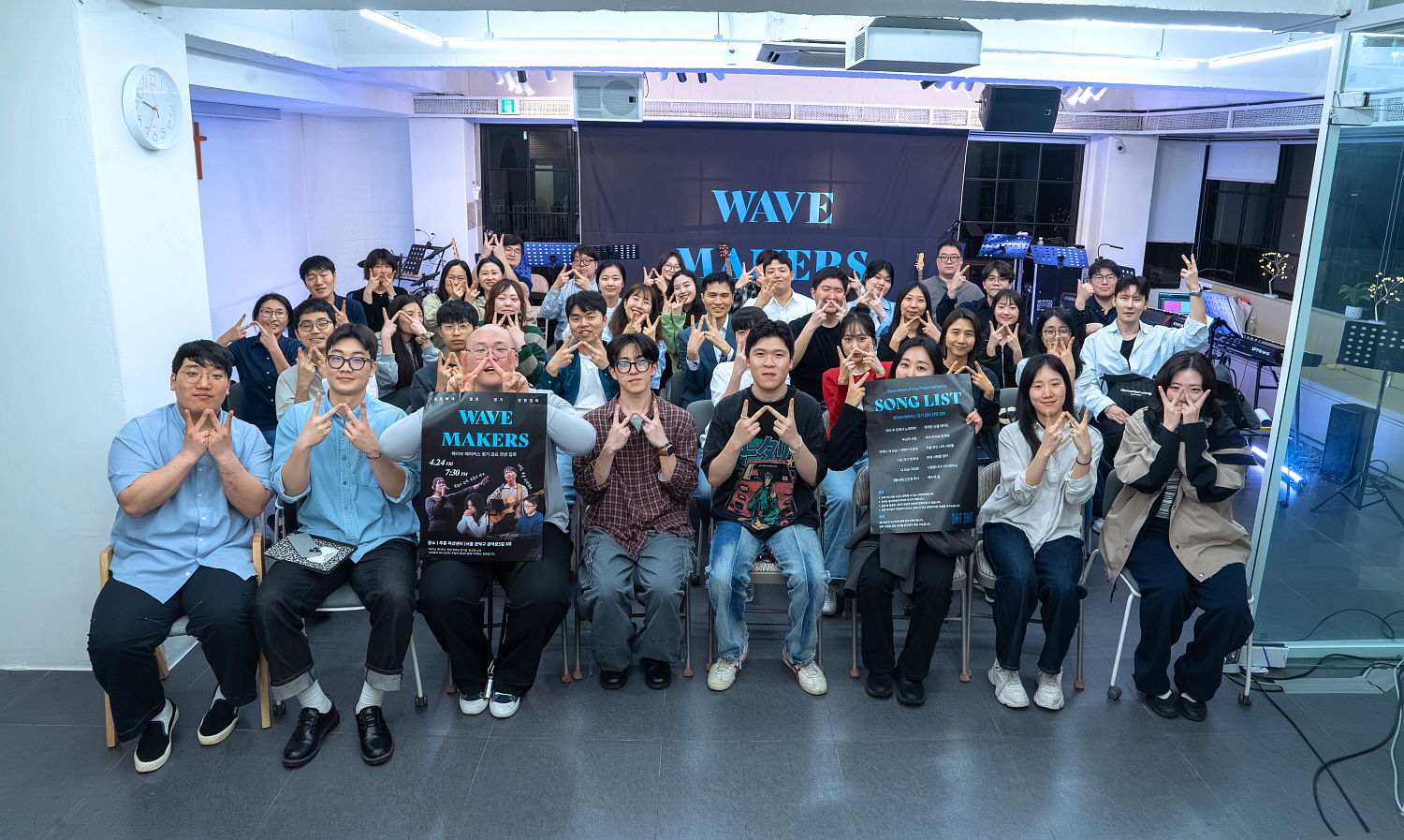 제4회 웨이브 메이커스