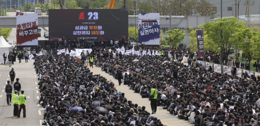 삼성전자노동조합 공동투쟁본부 조합원