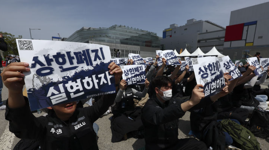 삼성전자노동조합 공동투쟁본부 조합원