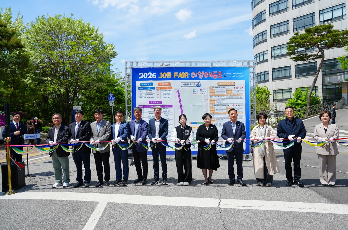 한세대 ‘2026 잡페어 취업해듀오’ 개최
