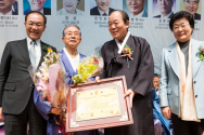 왼쪽부터 황우여 의원, 도이 류이치 의원, 김영진 전 농림부장관, 장 상 전 총리