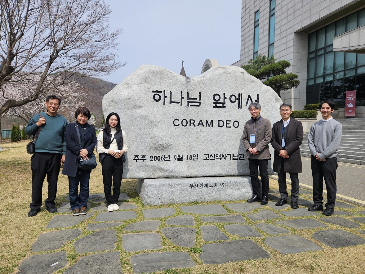 고려신학대학원·일본 고베개혁파신학교 한일 신학교류 진행