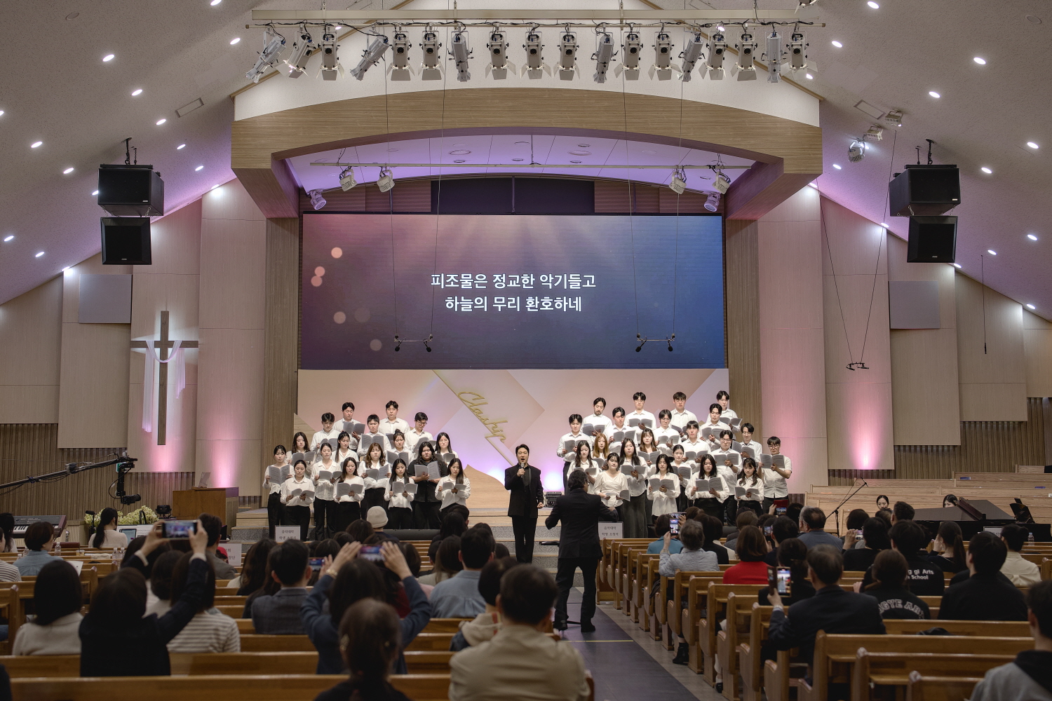 바리톤 김기훈 간증콘서트