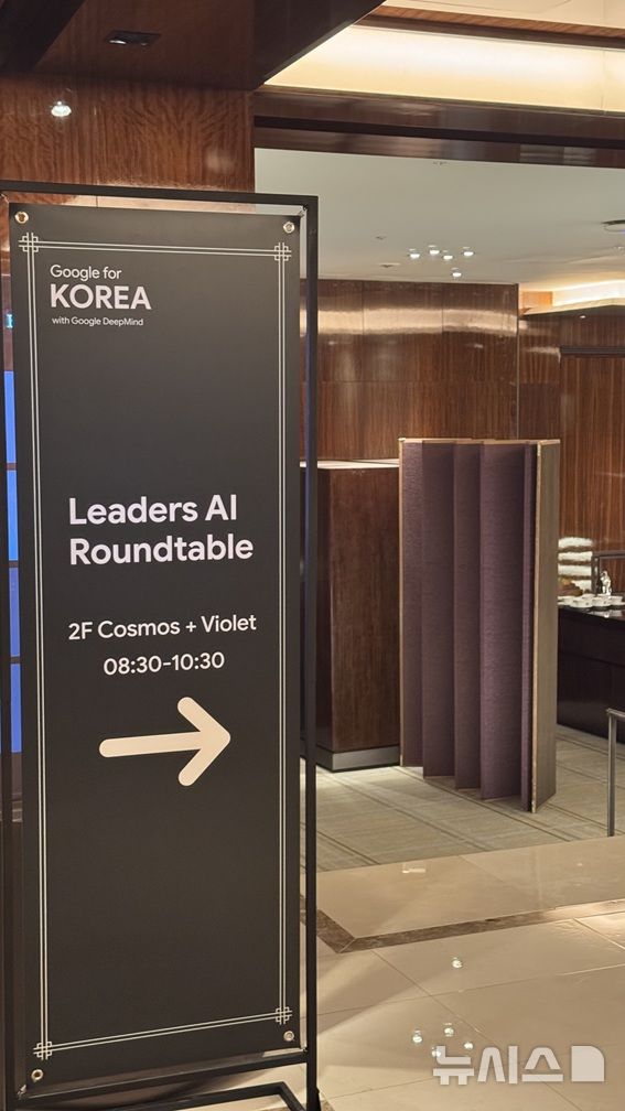 AI 메신저 업무자동화