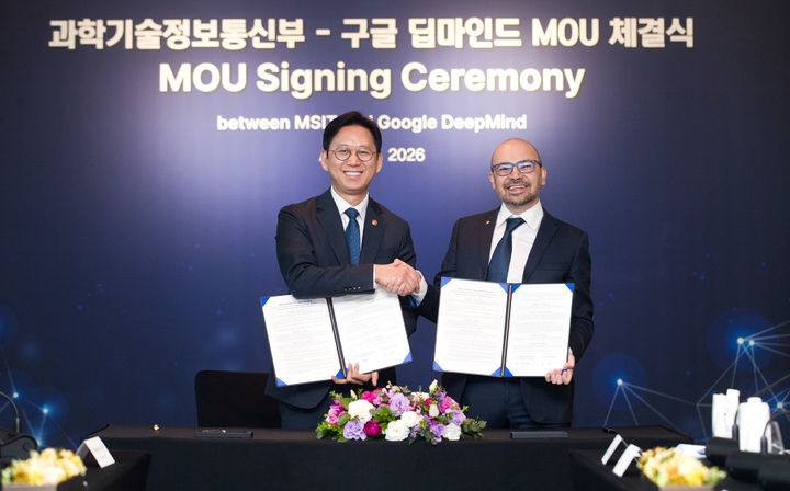 구글 AI 캠퍼스 한국
