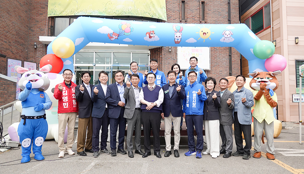 용인 송전교회 제9회 연두 어린이 꿈축제