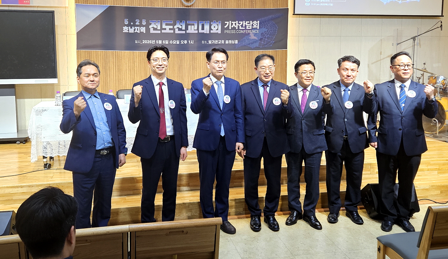 기독교대한감리회 전국부흥단(대표회장 서길원 목사)은 6일 오전 서울 빛가온교회(담임 서길원 목사)에서 기자회견을 열고, 오는 5월 25일 전주실내체육관에서 개최되는 ‘호남지역 전도선교대회’의 구체적인 추진 계획과 의미를 발표했다. 