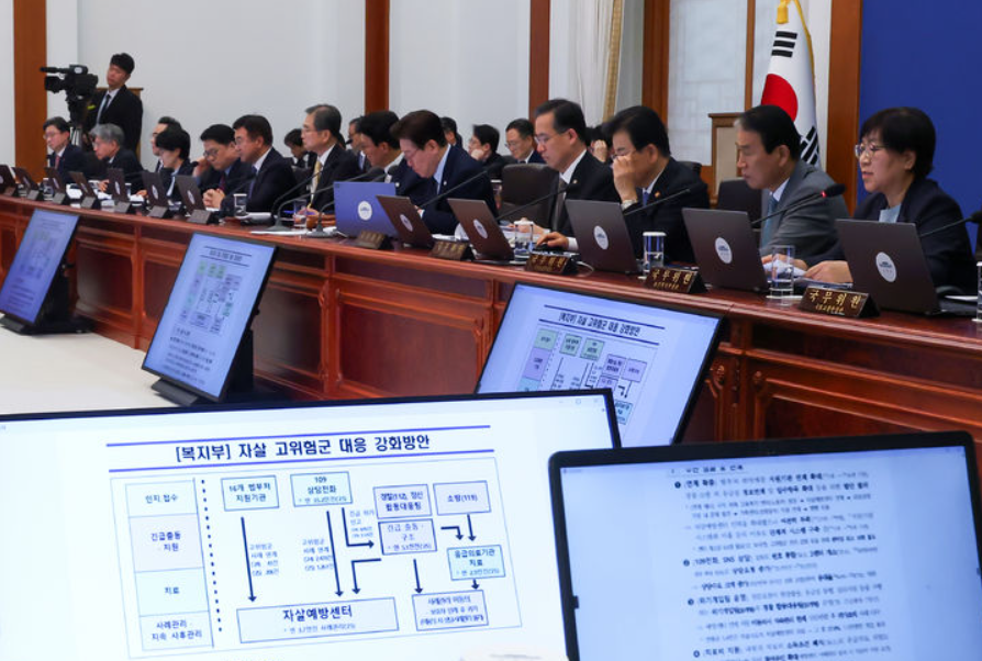 정은경 보건복지부 장관