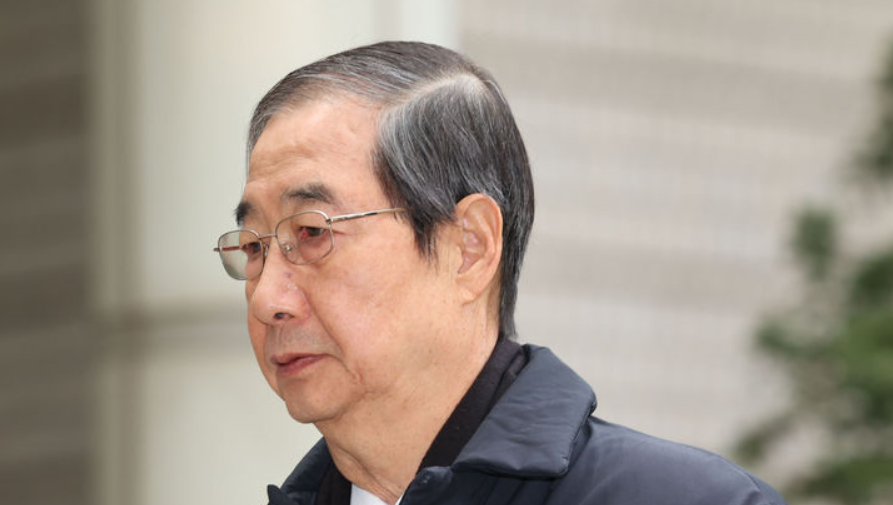 한덕수 전 총리