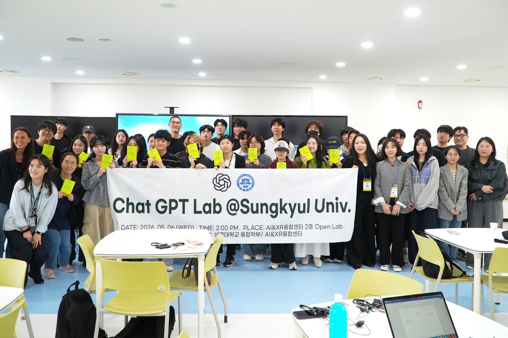 성결대학교 아시아 최초 ‘Chat GPT on campus’ 개최