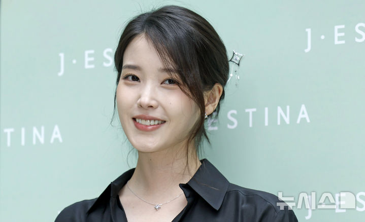 대군부인 아이유