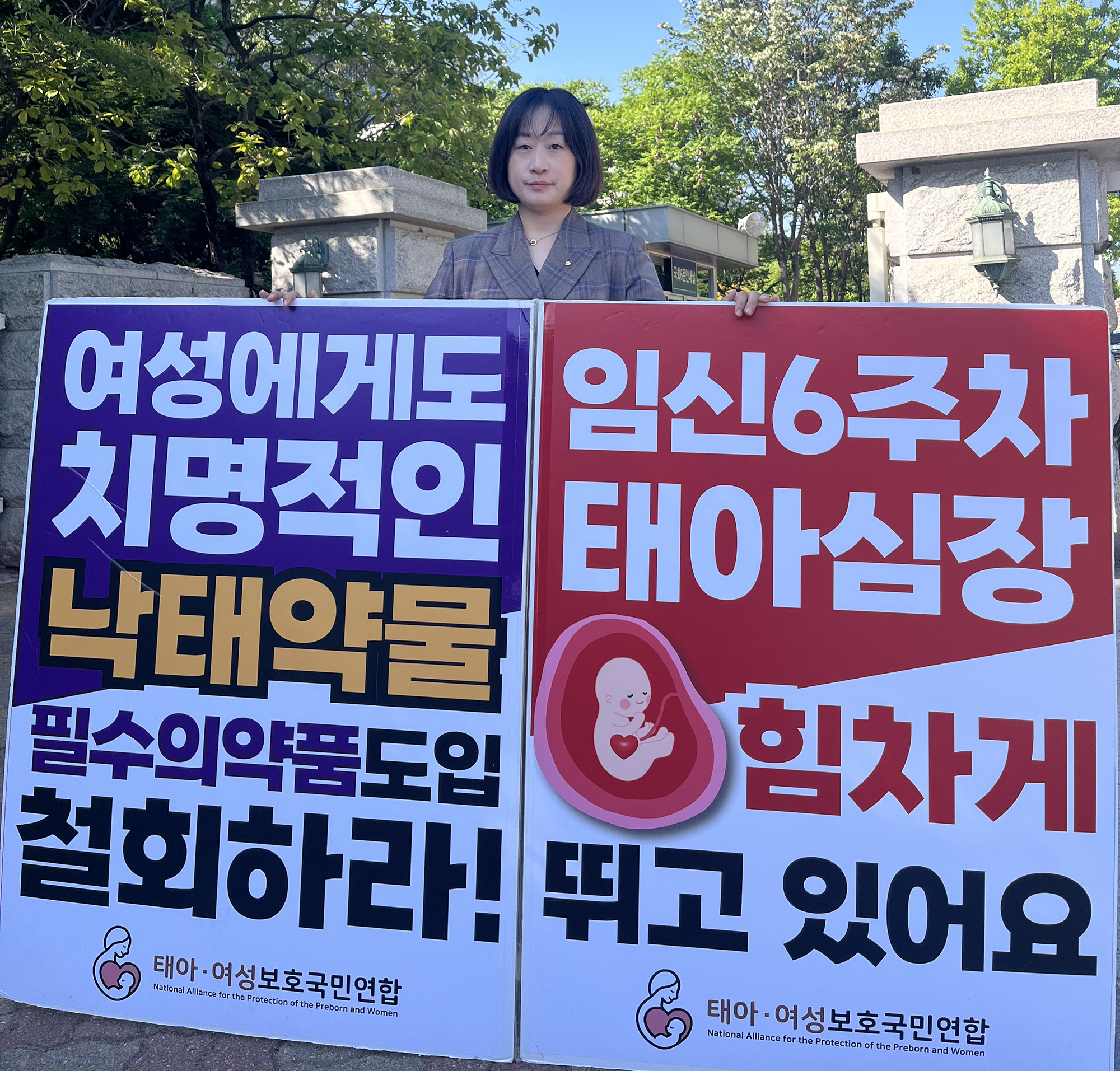서윤화 대표