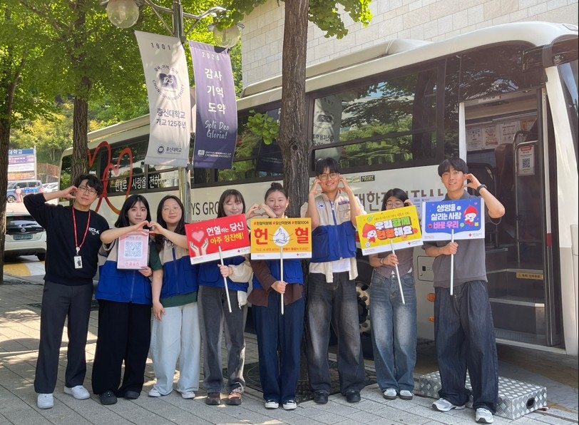 총신대학교 개교 125주년 기념 단체헌혈 행사 진행