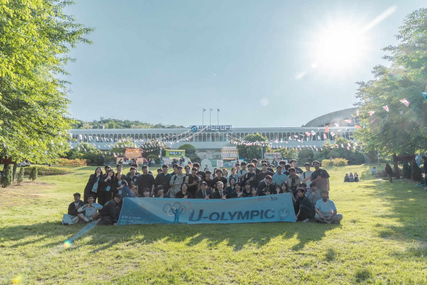 서울신학대학교 2026학년도 성화제 개최