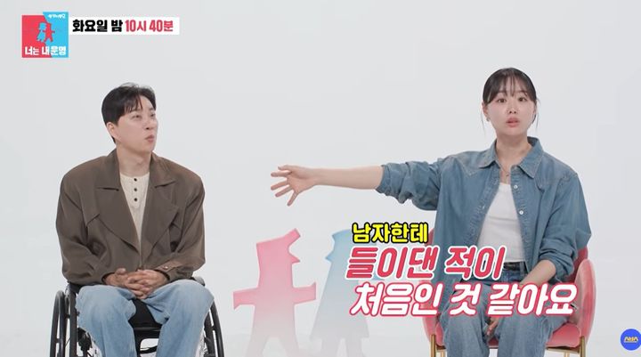 박위 송지은 부부