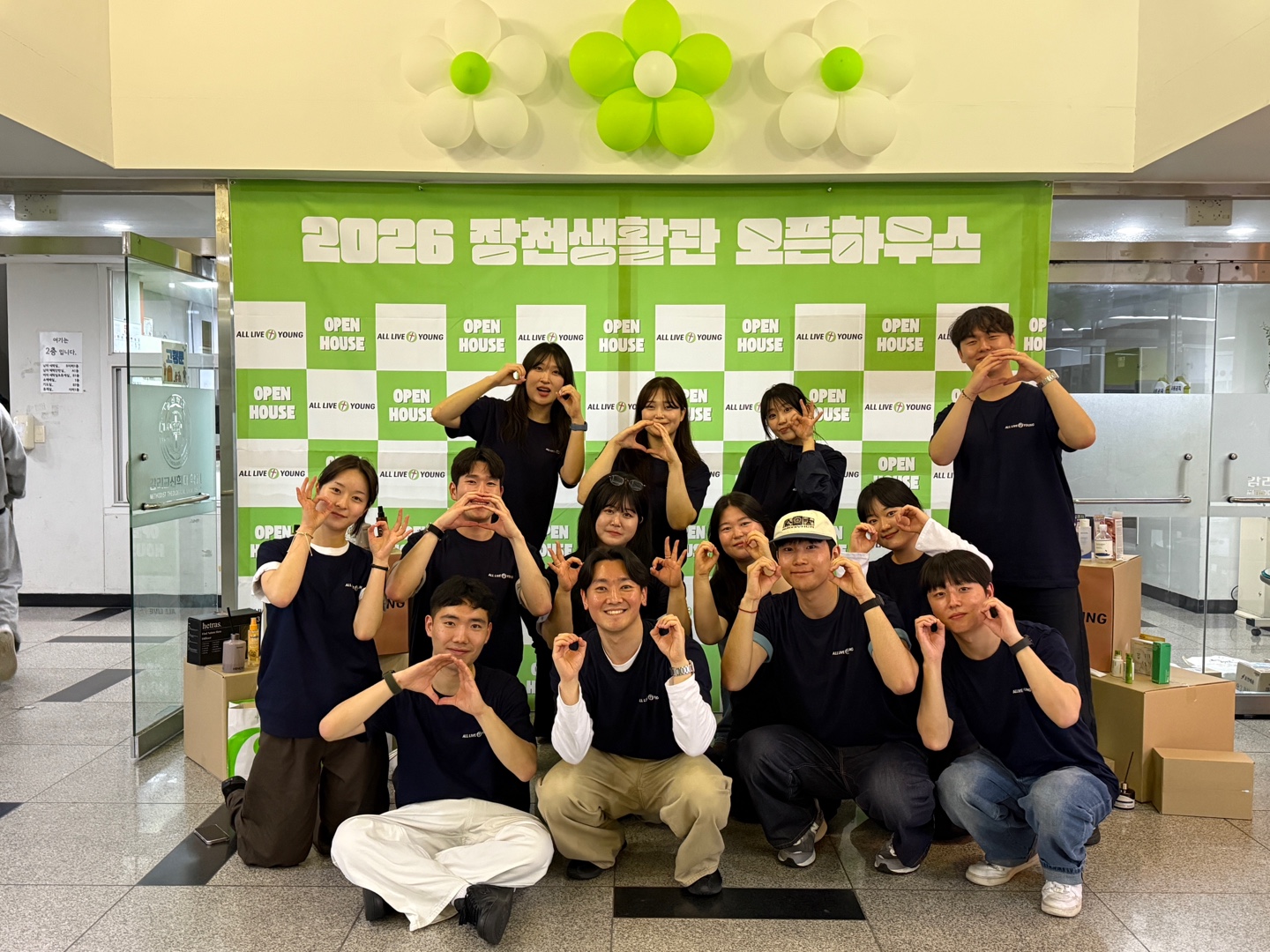 감신대 장천생활관 오픈하우스 개최
