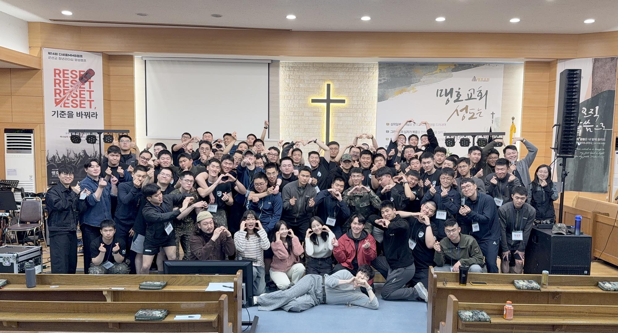 다세움비전선교회 다세움 MMB캠프