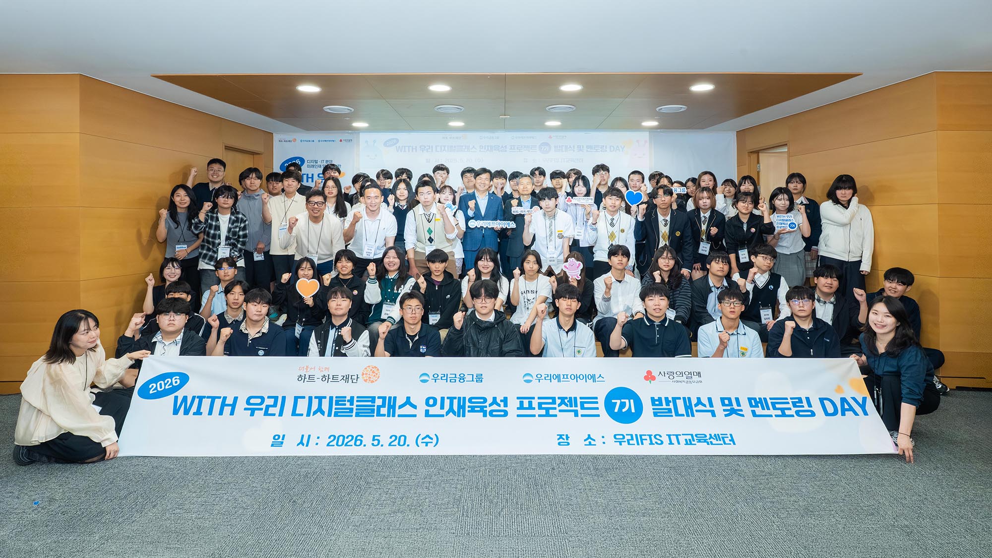 발대식 사진