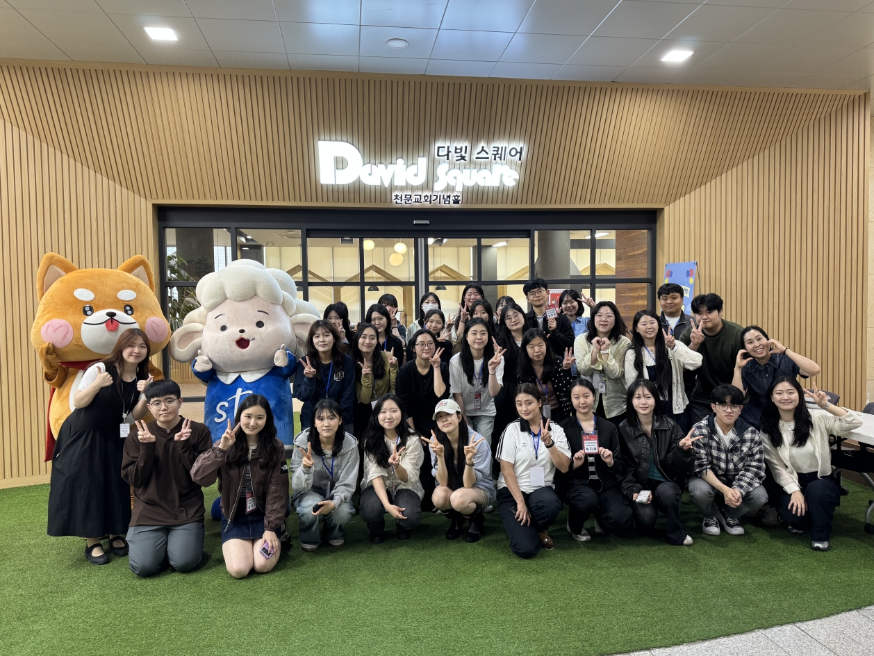 서울신학대학교 ‘혁고리즘 매칭소’ 개최