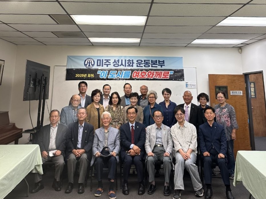 미주성시화운동