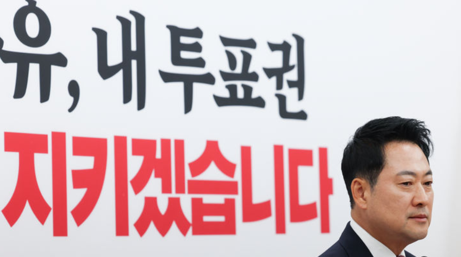 장동혁 국민의힘 대표
