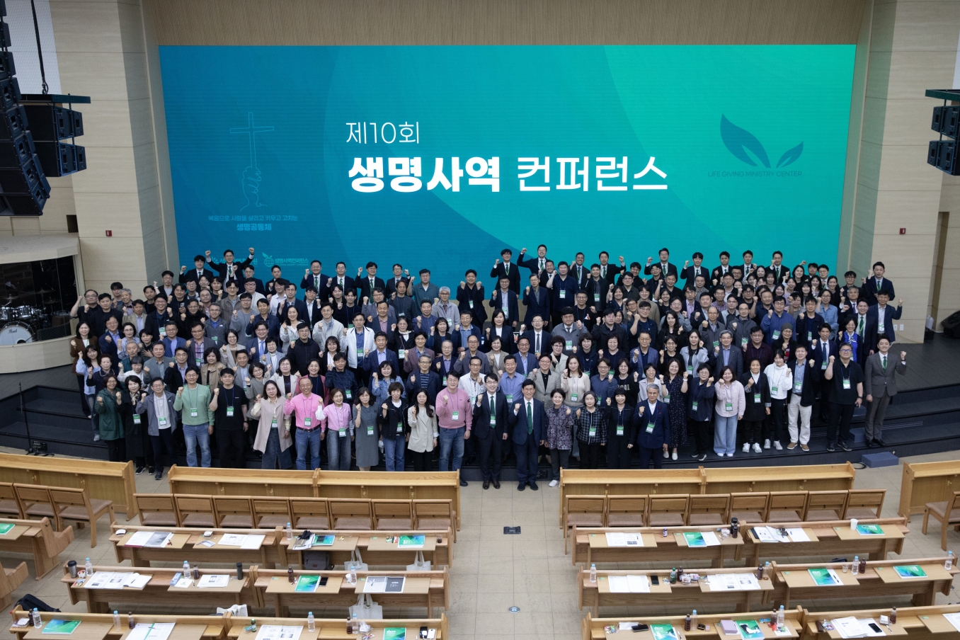 대구동신교회 생명사역훈련원 제10회 생명사역 컨퍼런스 성료