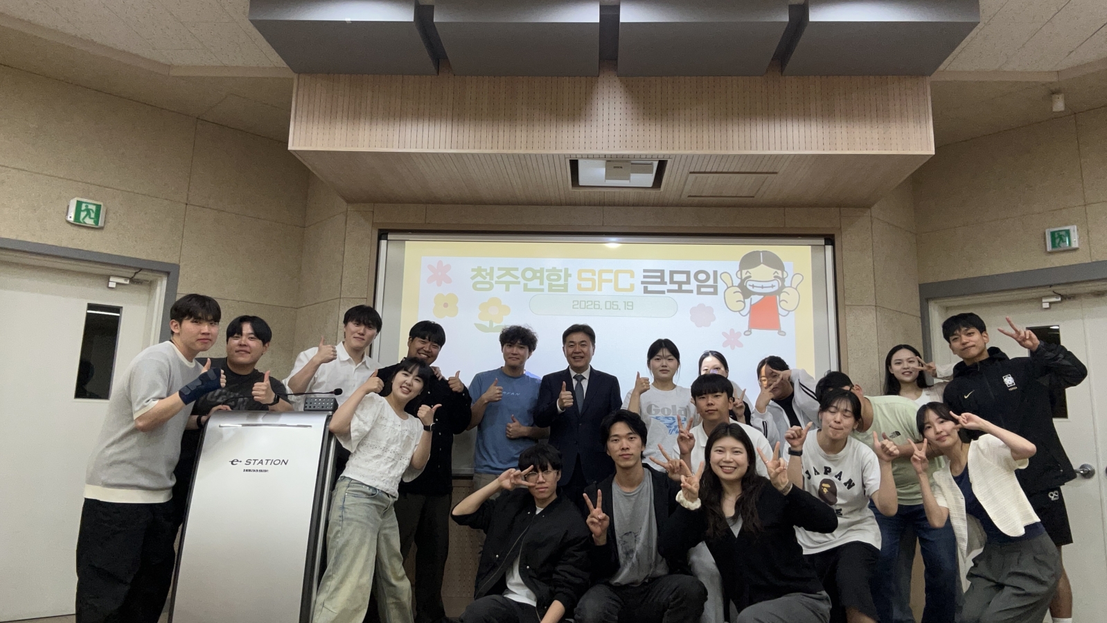 고려신학대학원 조광현 교수 청주연합SFC 모임서 특강 진행