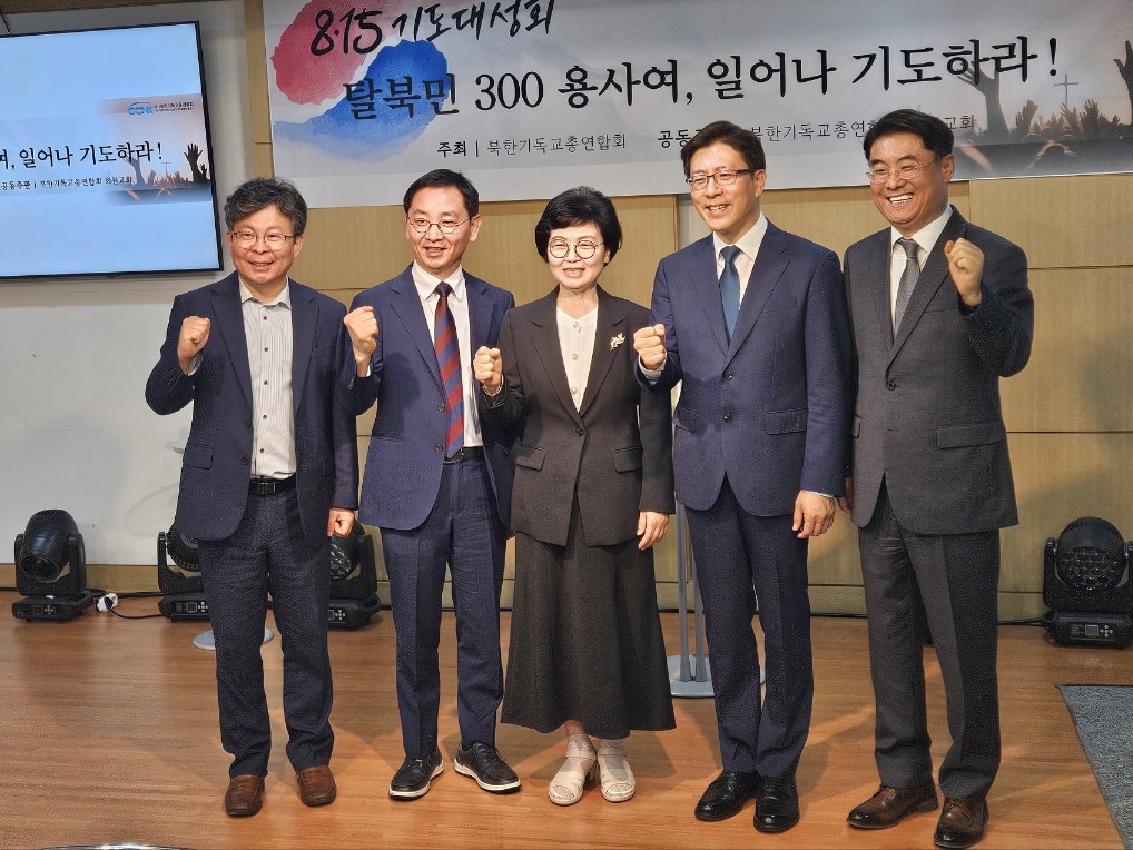 북기총 815 기도대성회