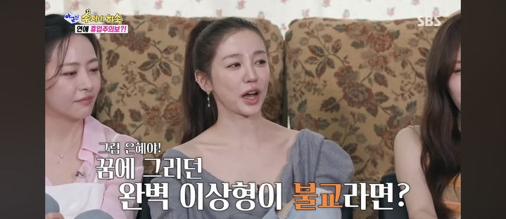 배우 윤은혜
