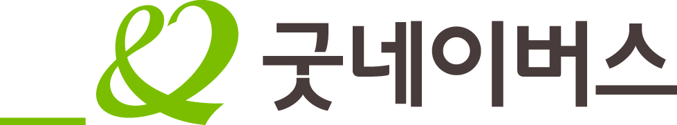 굿네이버스 로고