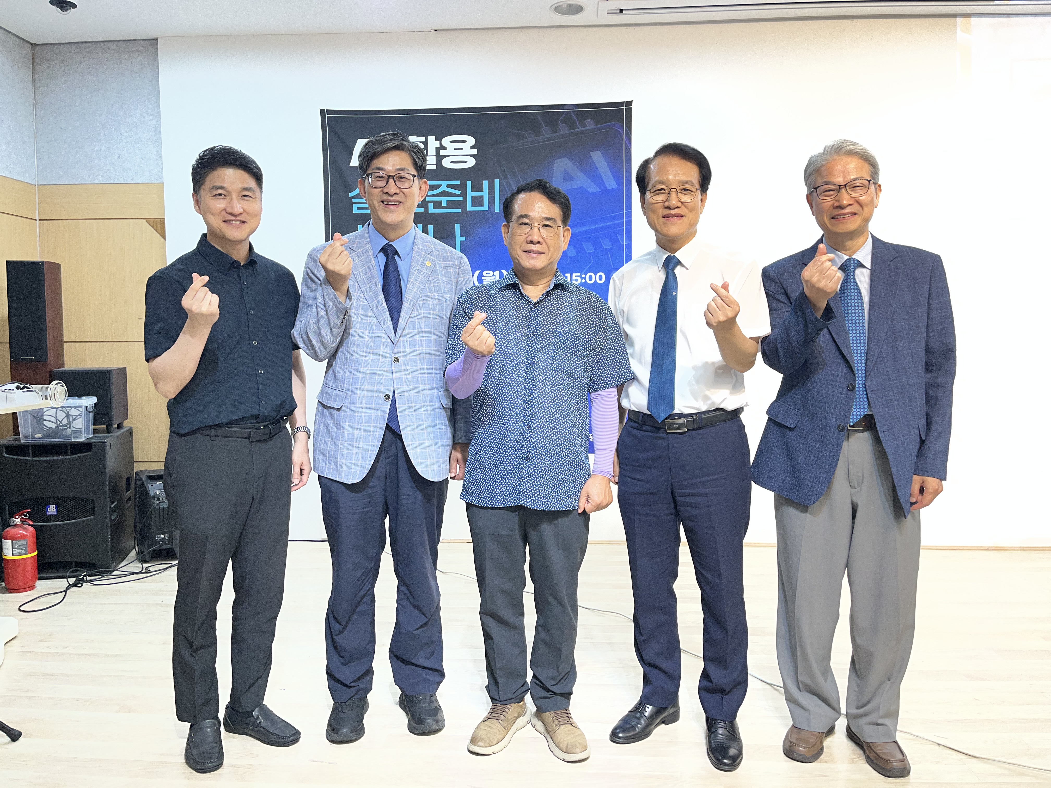 제5차 AI 활용 목회 세미나