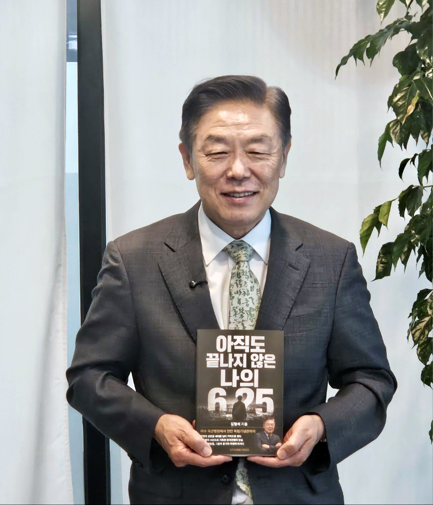 김형석 전 독립기념관장