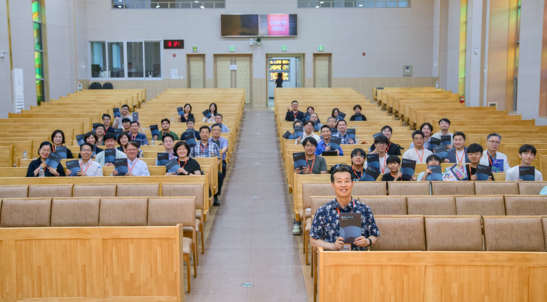 CGN 대전 목회자 대상 퐁당 세미나 개최