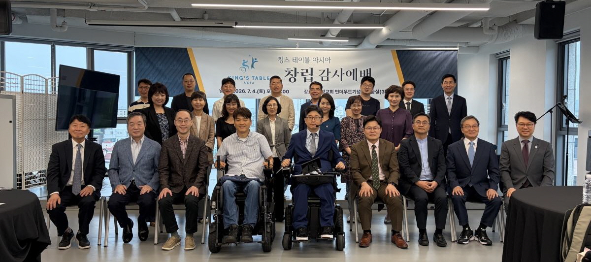킹스테이블아시아 