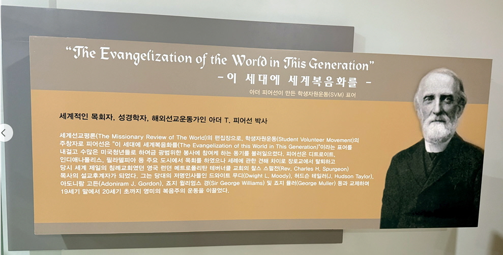 평택대학교 외국인 유학생 제자양육 결실