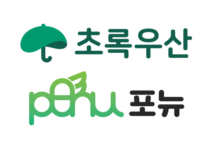 초록우산-포뉴 로고