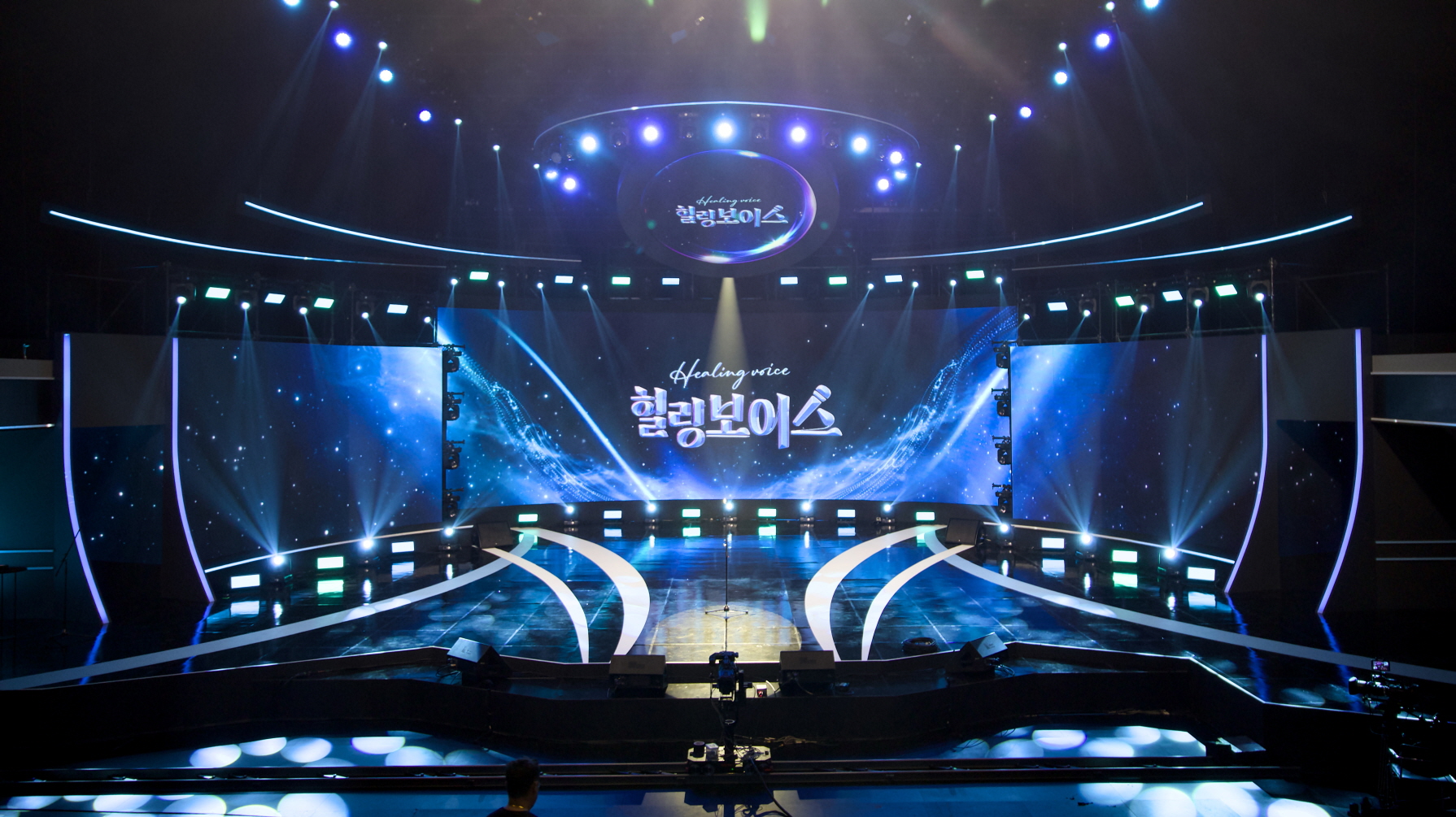 CGN 퐁당 5주년 특별기획 K-CCM 글로벌 오디션 ‘힐링보이스’, 방송인 장성규 MC 발탁