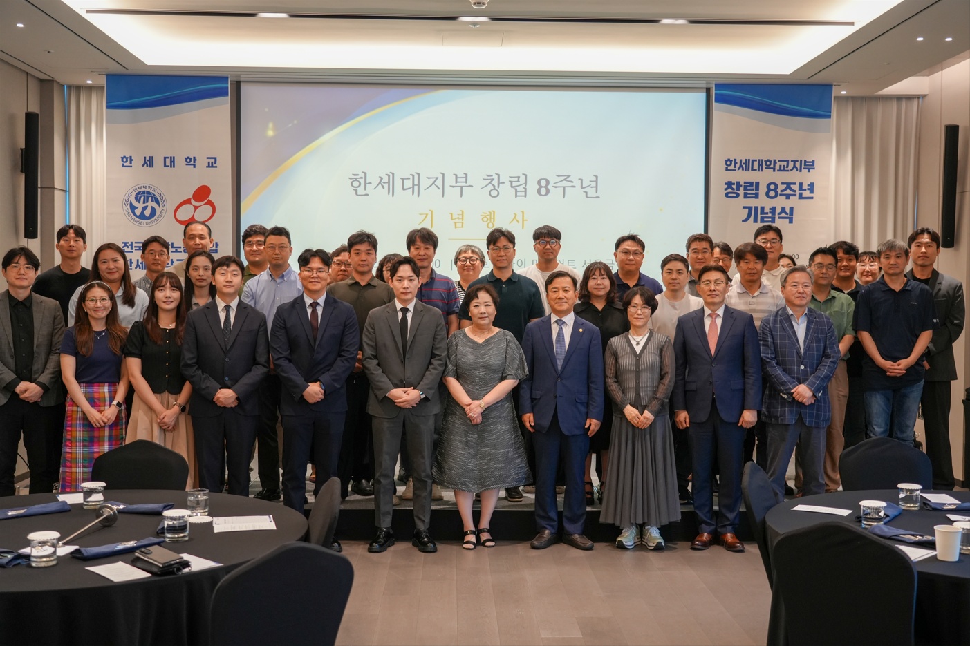 한세대 직원노동조합 창립 8주년 기념식 개최