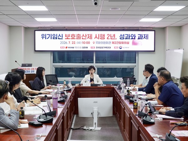 주사랑공동체 위기임신 보호출산제 시행 2년 김미애 의원