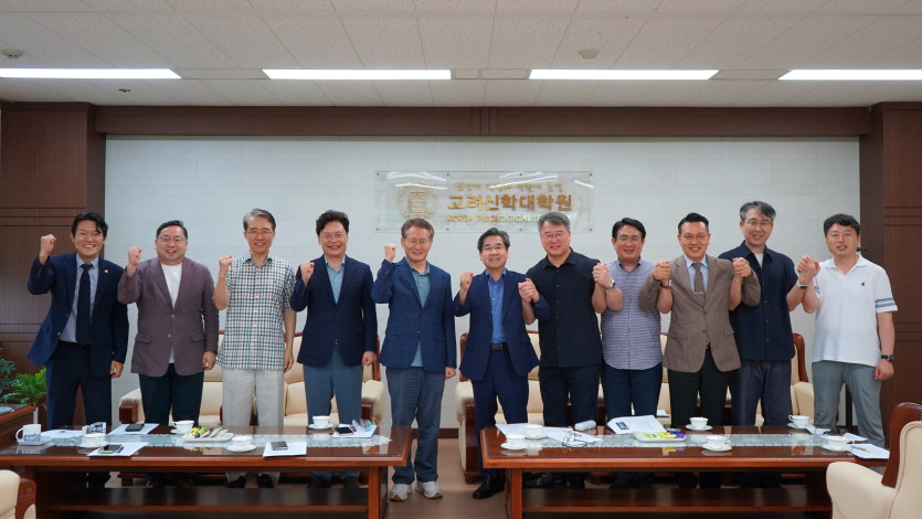 고려신학대학원 총동창회 개교 80주년 기념행사 전면 지원