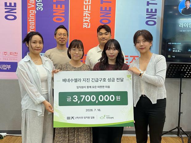 전달식 사진