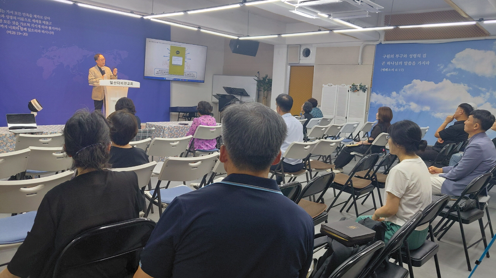 나사렛 예수의 회개 사역과 하나님 나라 현현으로서의 치유 사역 세미나·치유집회 개최