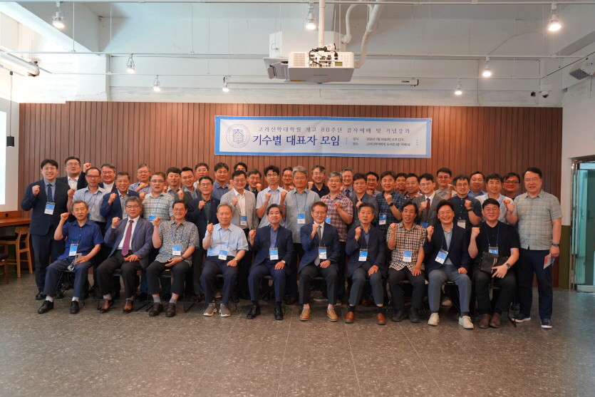 고려신학대학원 총동창회 개교 80주년 기념사업 준비 본격화