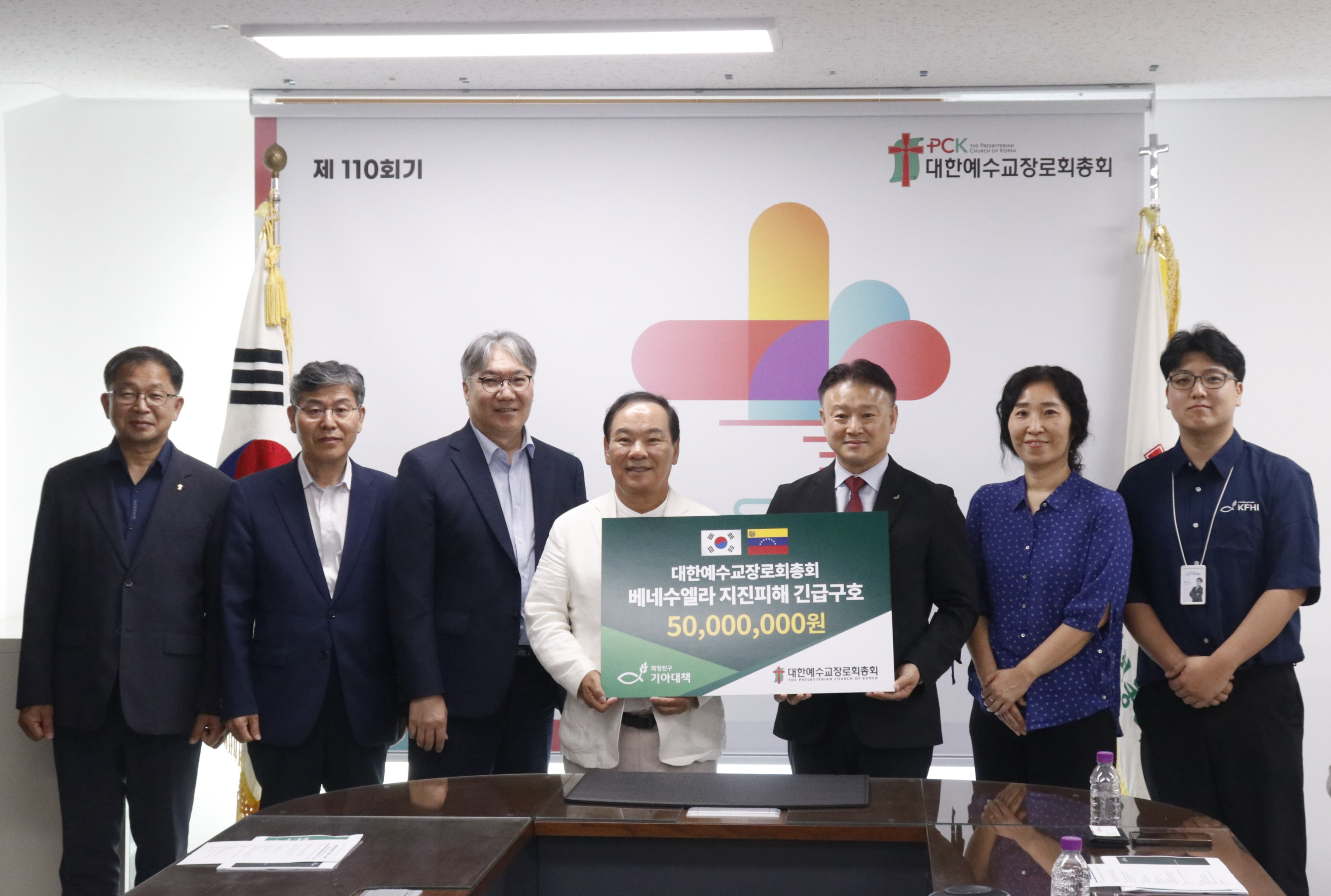 전달식 사진